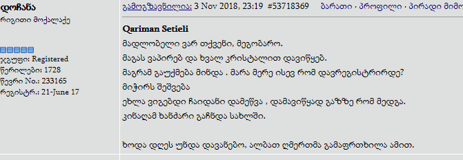 user posted image