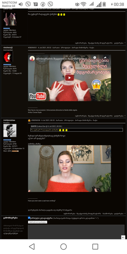 user posted image