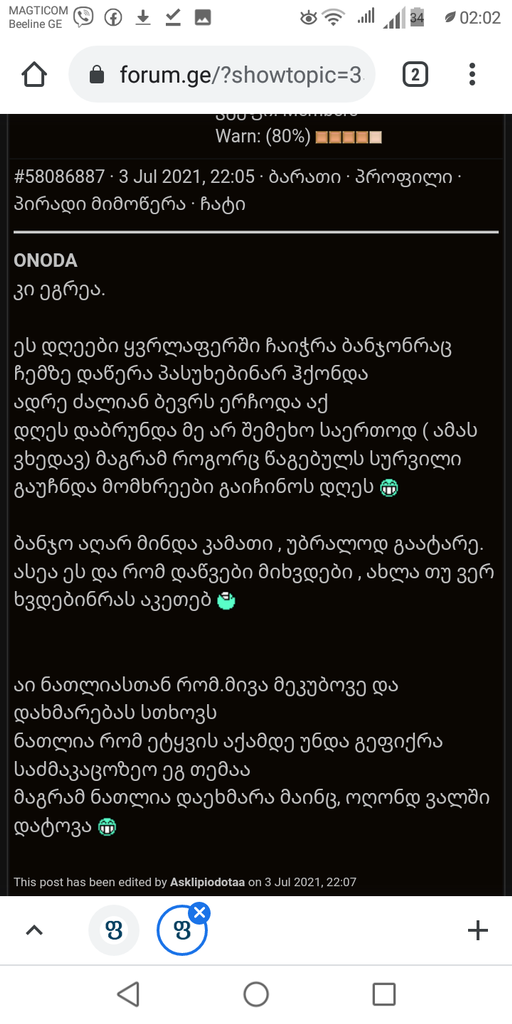 user posted image