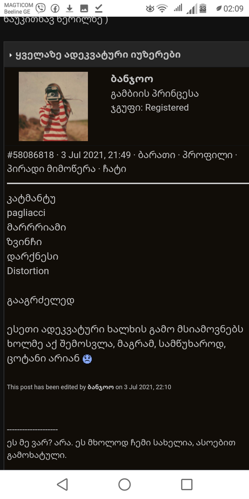 user posted image