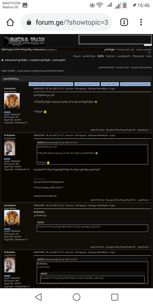 user posted image