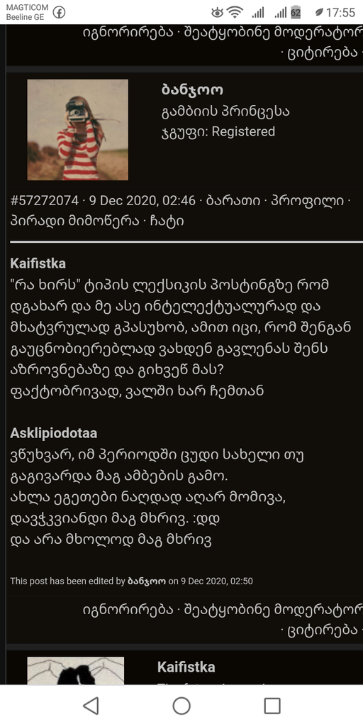 user posted image