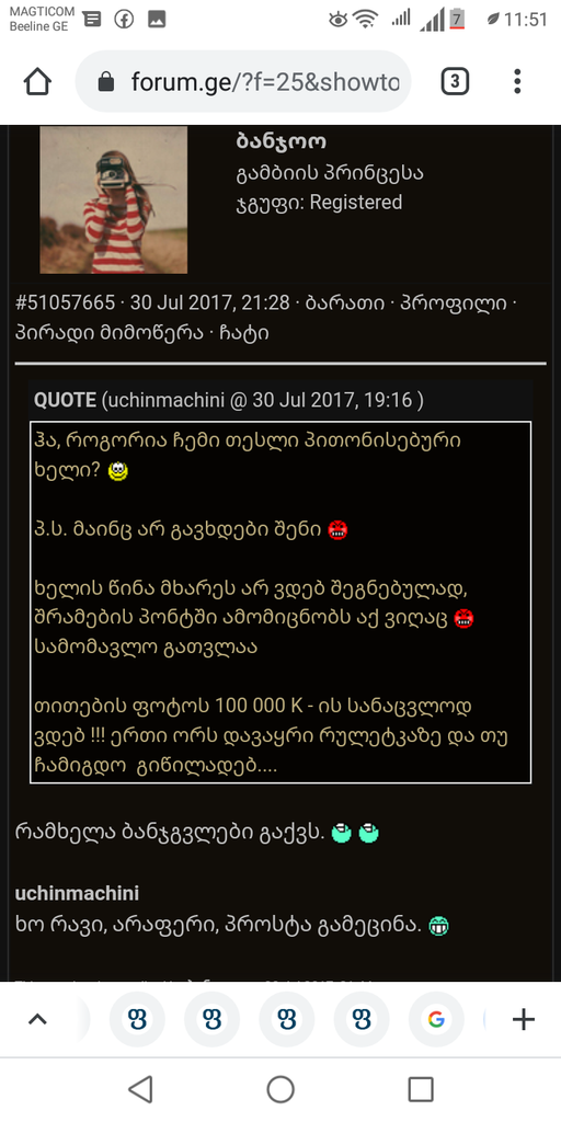 user posted image