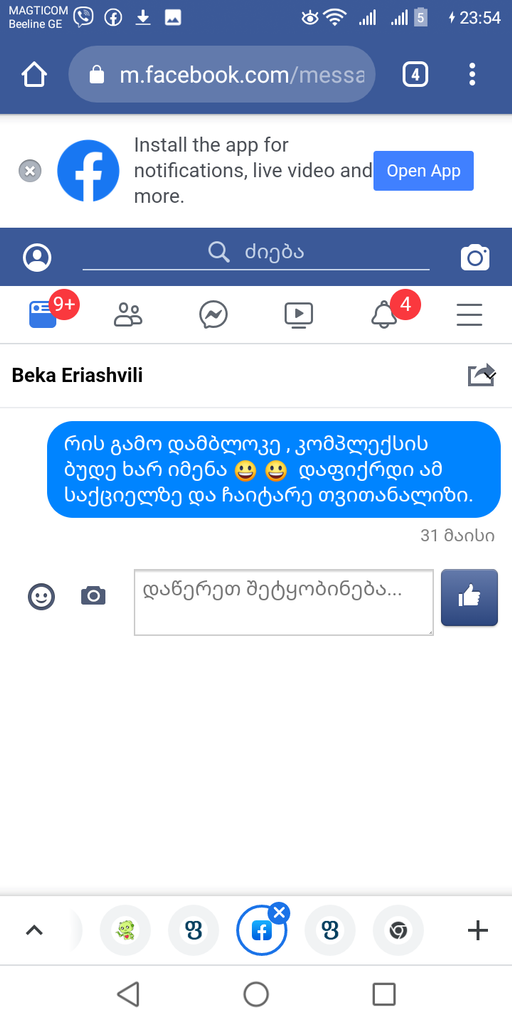 user posted image