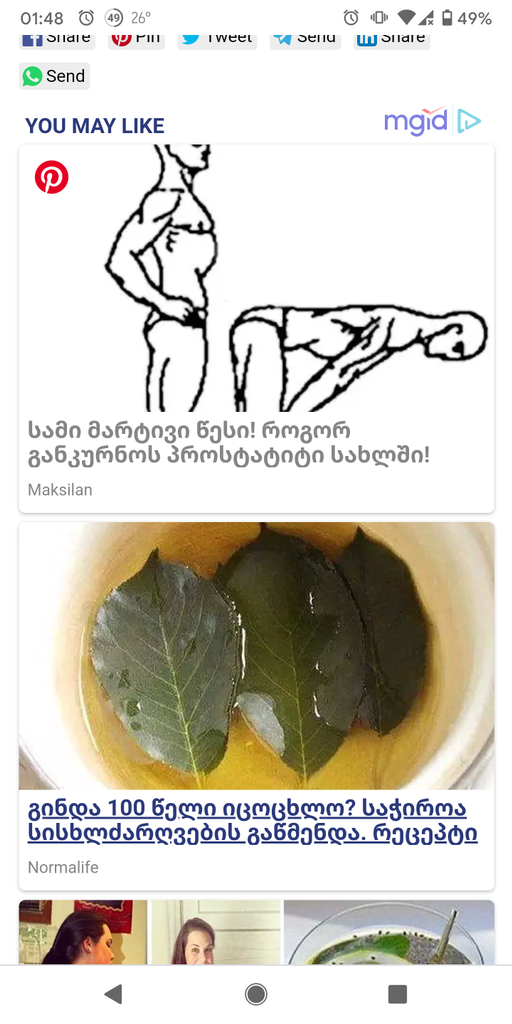 user posted image