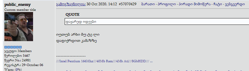 user posted image