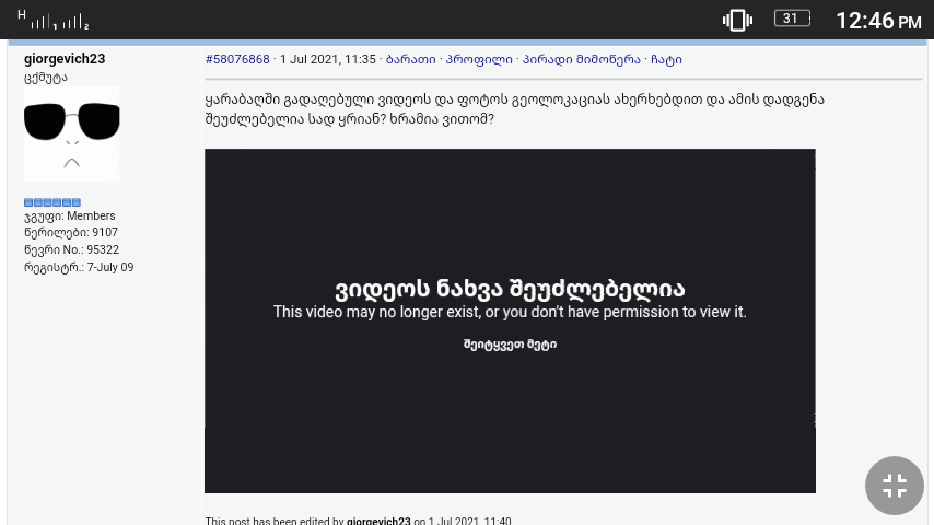 user posted image