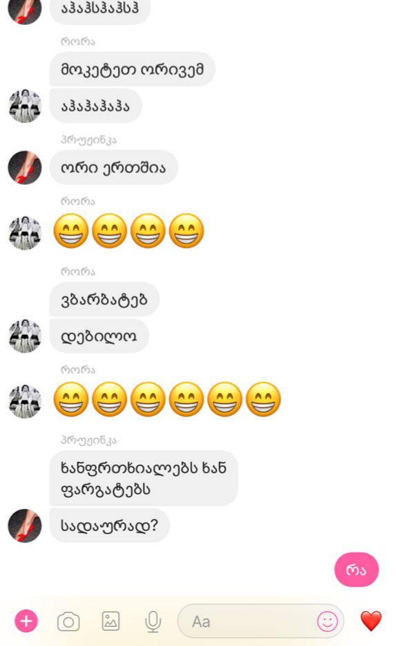 user posted image