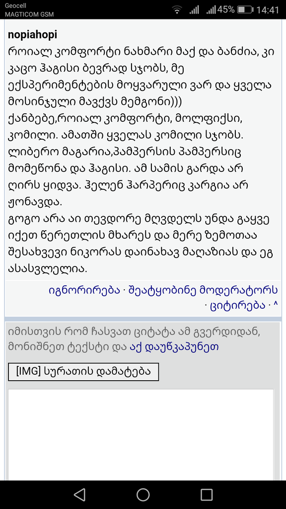 user posted image