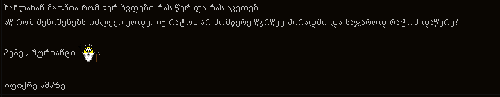 user posted image