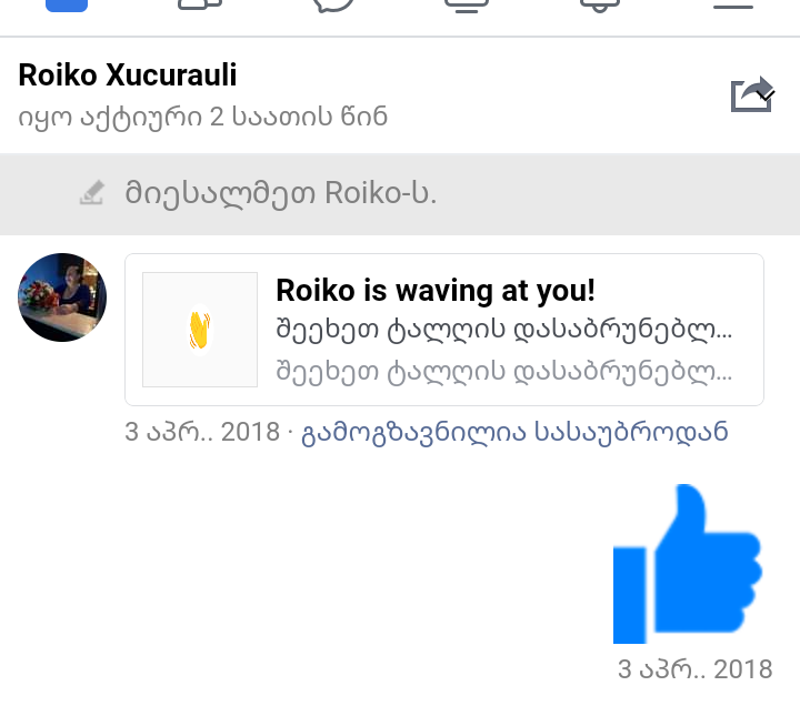user posted image