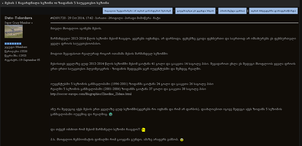 user posted image