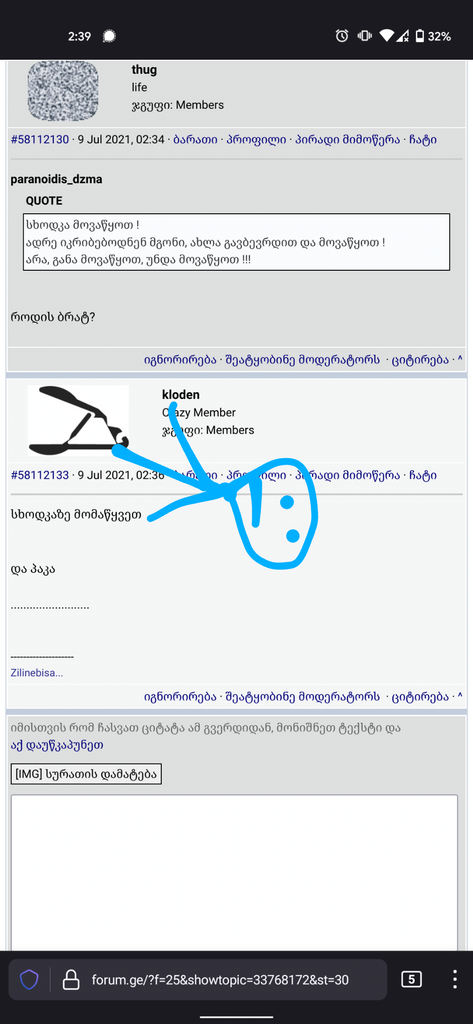 user posted image