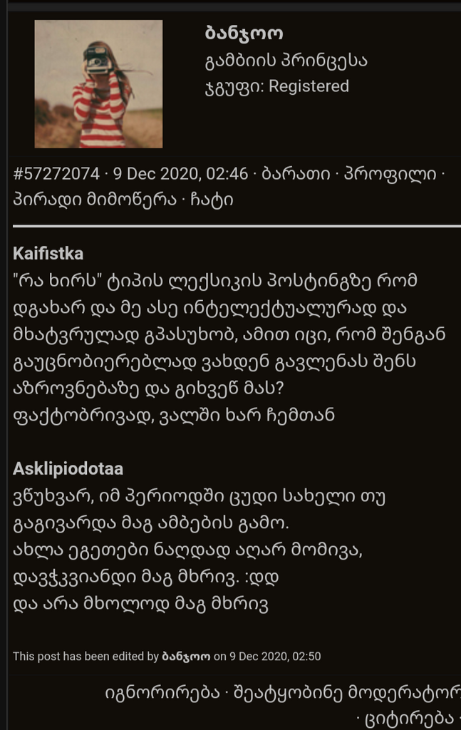 user posted image