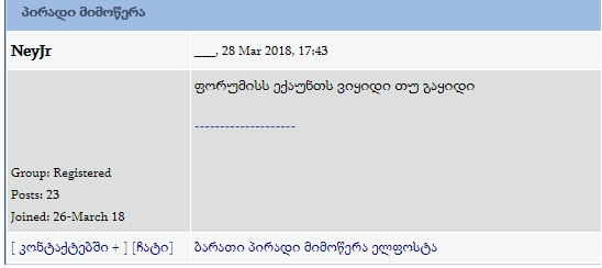 user posted image