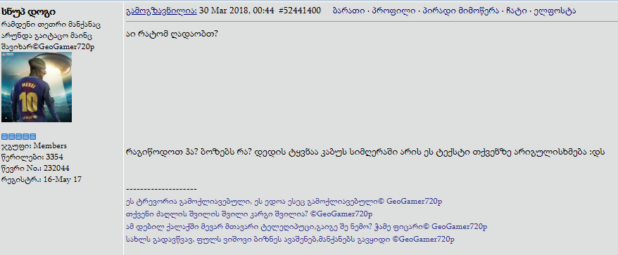 user posted image