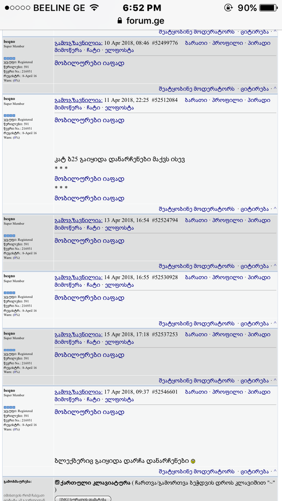 user posted image