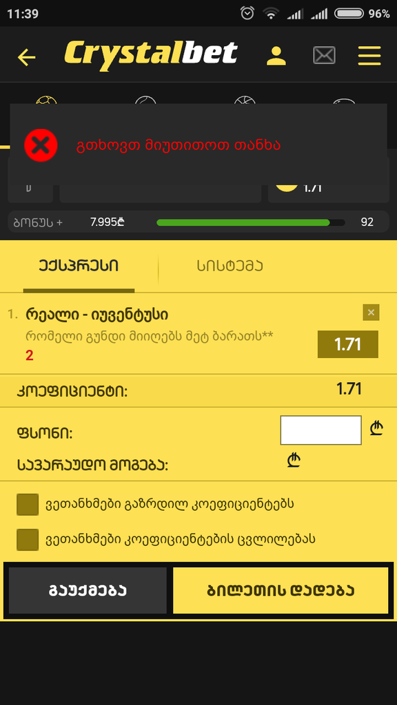 user posted image