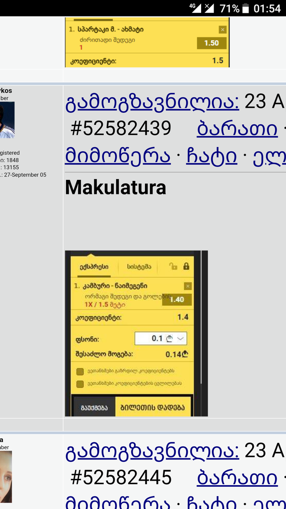 user posted image