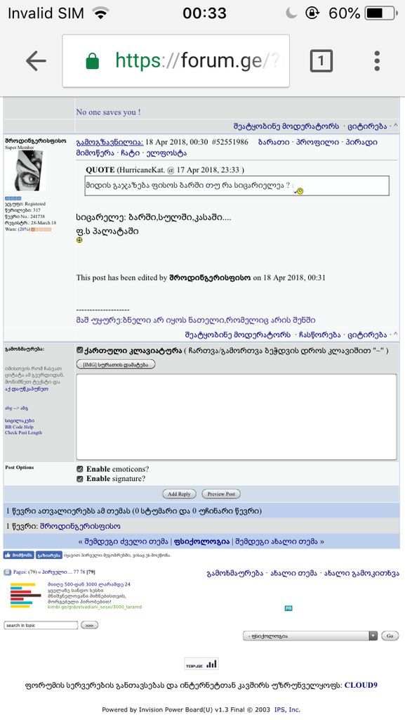 user posted image