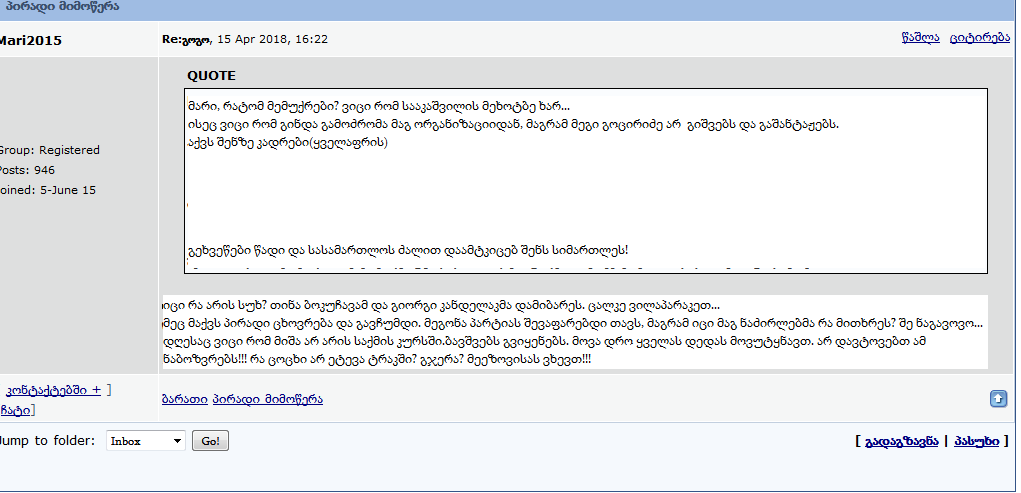 user posted image