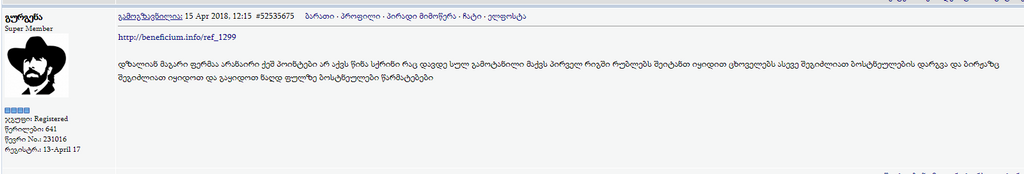 user posted image