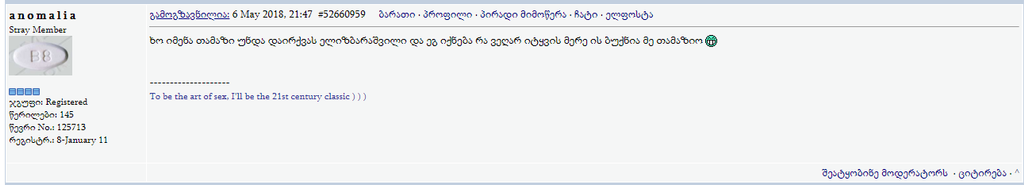 user posted image