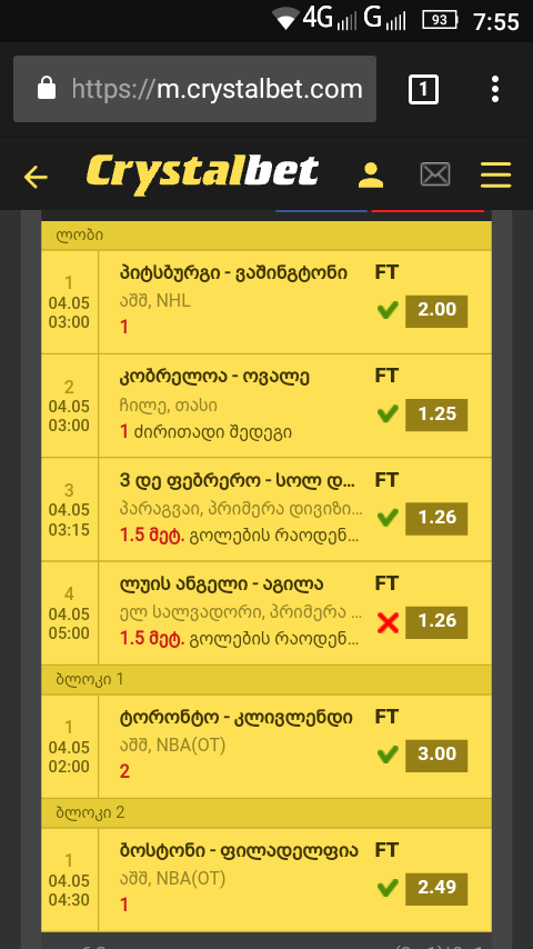 user posted image