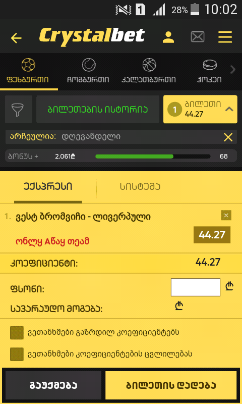 user posted image