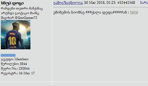 user posted image