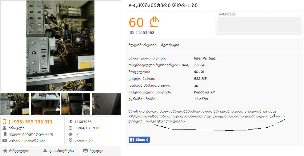 user posted image
