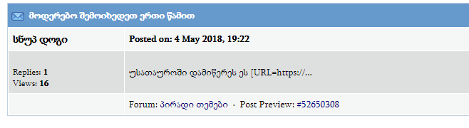user posted image