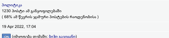 user posted image