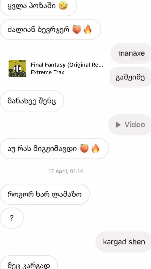 user posted image