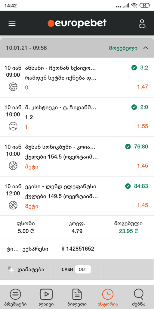 user posted image