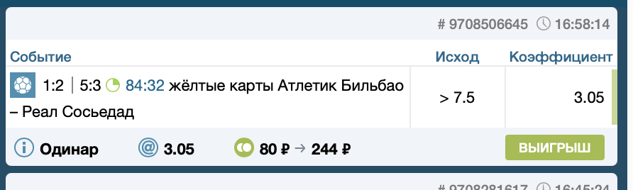 user posted image