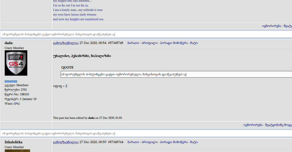 user posted image