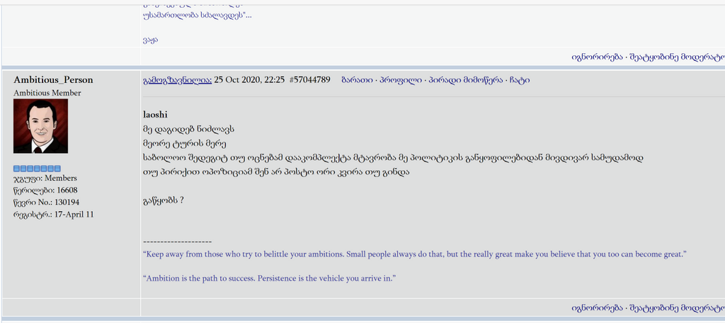 user posted image