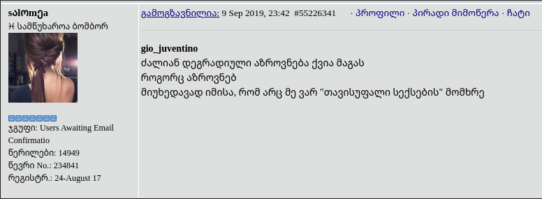 user posted image