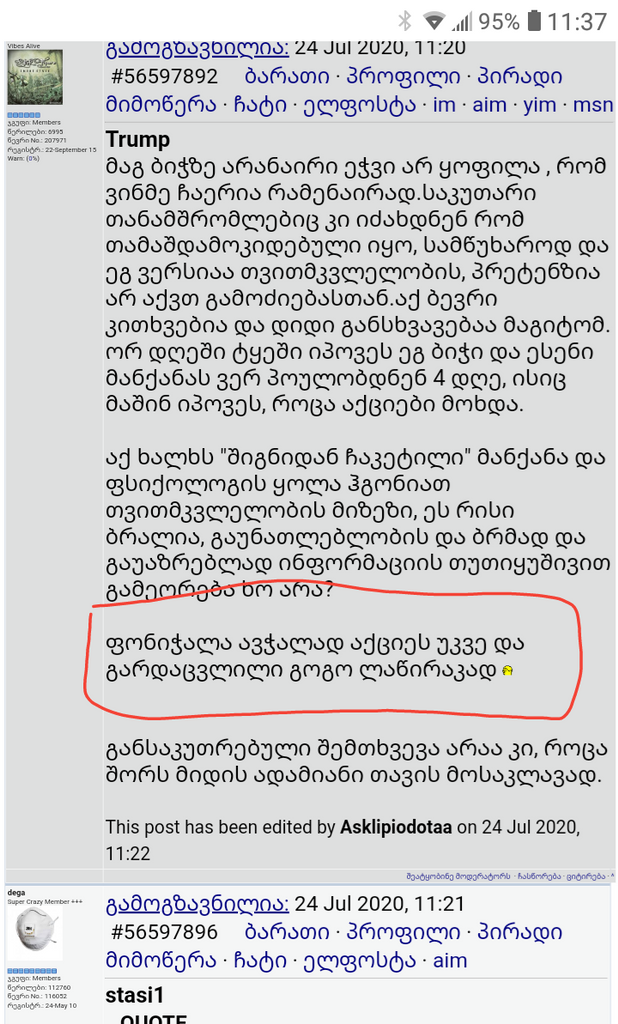 user posted image