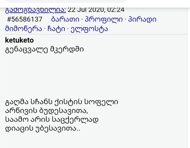 user posted image