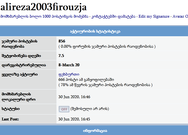 user posted image