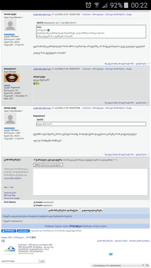 user posted image