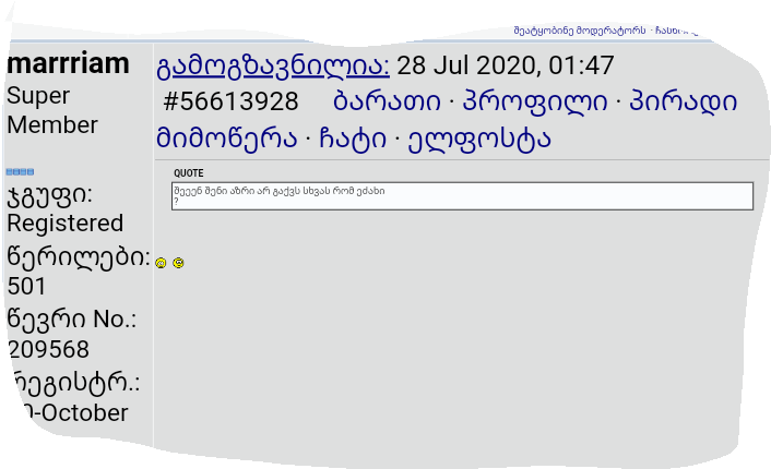 user posted image