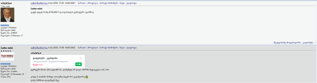 user posted image