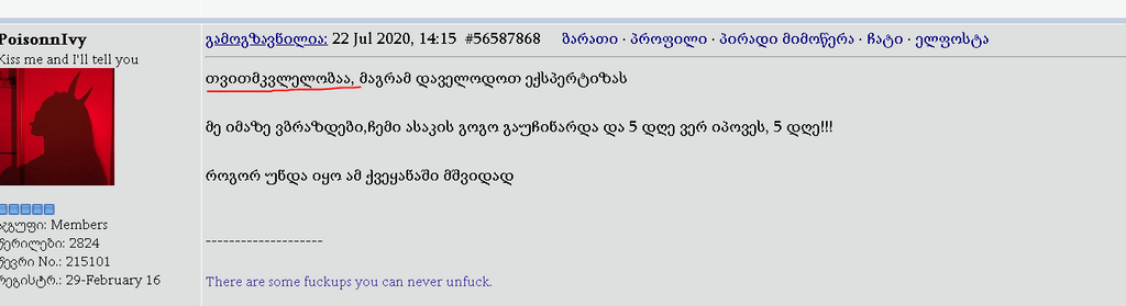 user posted image