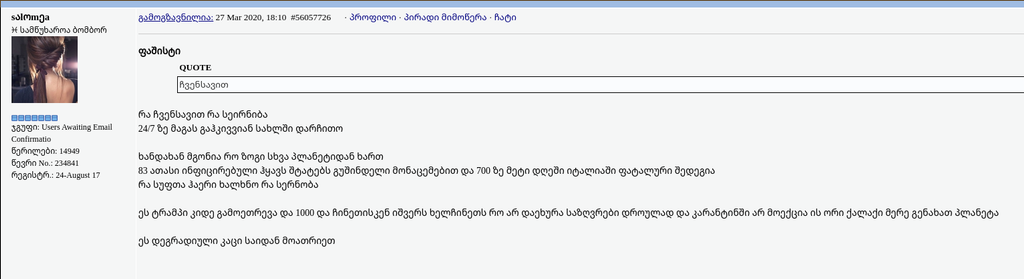 user posted image
