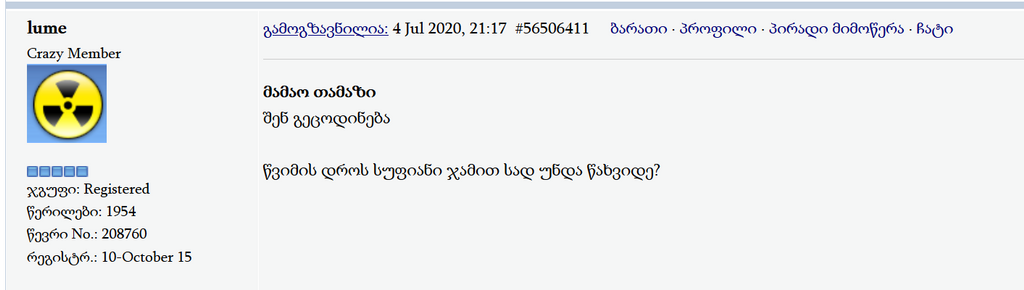 user posted image