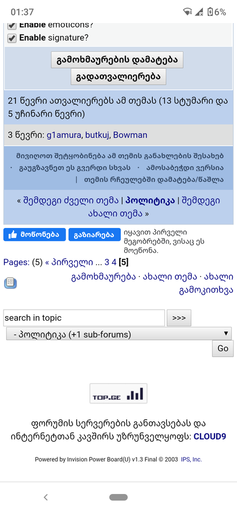 user posted image
