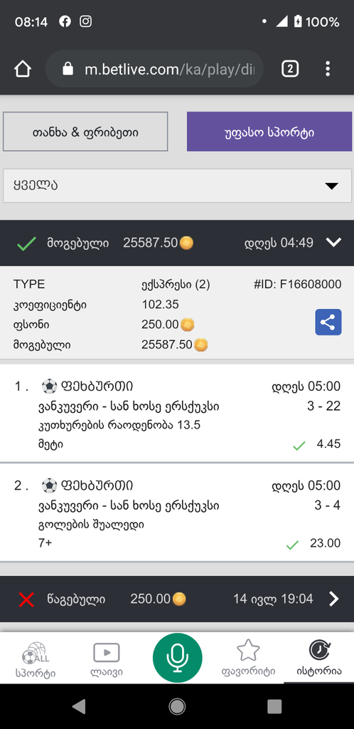 user posted image